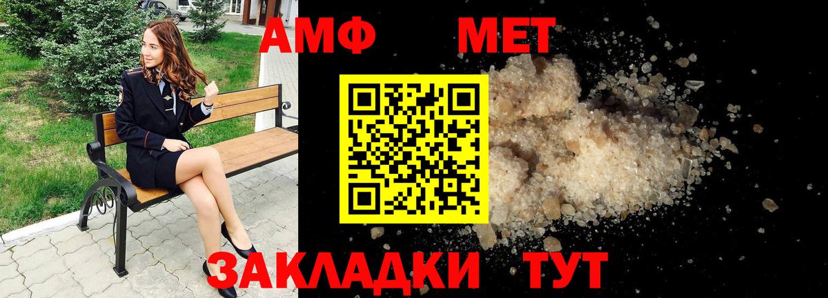 АМФ Premium Надым