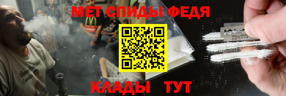 Амфетамин Premium  Вход с VPN  Amphetamine  Надым 