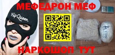амф Донской