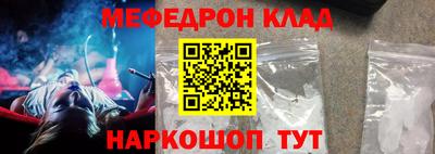 амф Донской