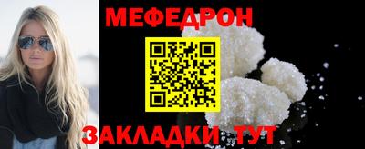 дживик Донецк