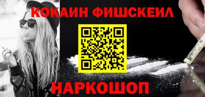 дживик Донецк