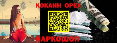 ALPHA PVP Рыбинск