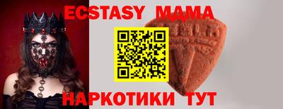 дживик Донецк