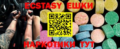 ECSTASY Дубна