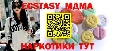 амф Донской