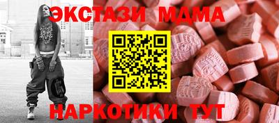 амф Донской