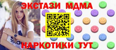 дживик Донецк