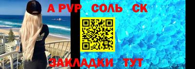 амф Донской