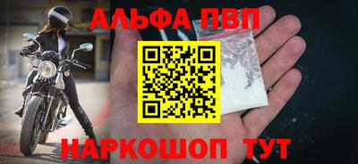 амф Донской
