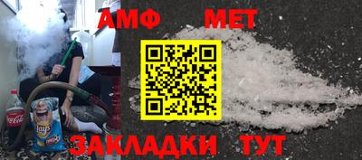 амф Донской