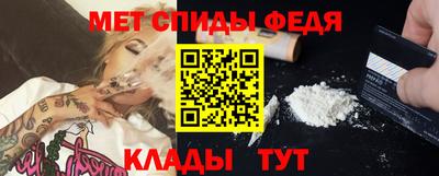 дживик Донецк