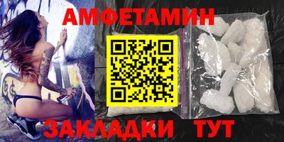 дживик Донецк