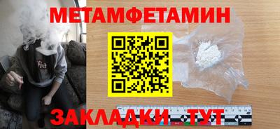 дживик Донецк