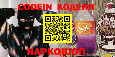 амф Донской