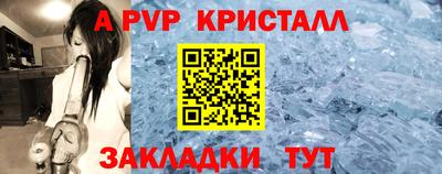 дживик Донецк