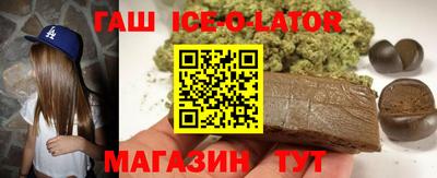 дживик Донецк