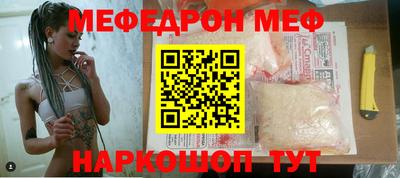 дживик Донецк