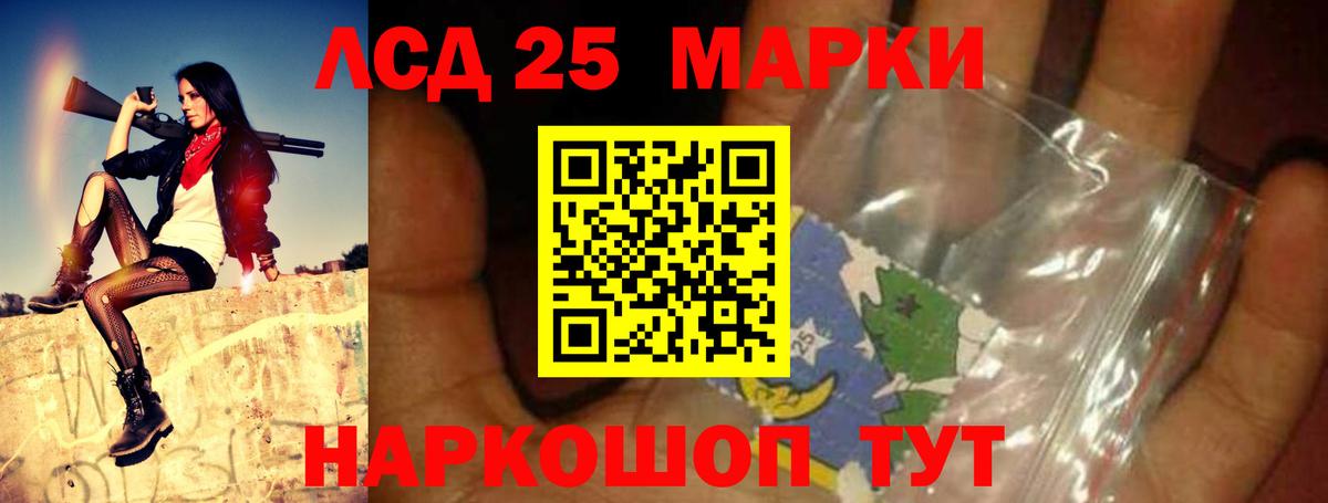 LSD-25 экстази  Вход с VPN  Лсд 25 экстази ecstasy  Надым  Лсд 25 экстази ecstasy 