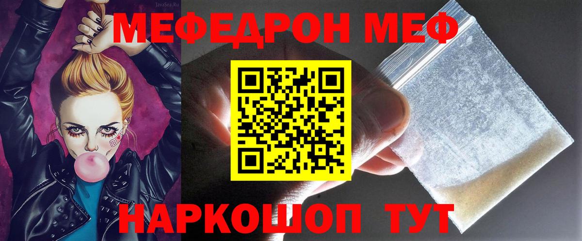 Гашиш  КОКАИН  Надым  Вход с VPN  Codein  NBOMe  Каннабис  МЕФ  