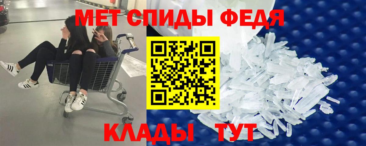 Метамфетамин винт  Метамфетамин  Надым  Вход с VPN 
