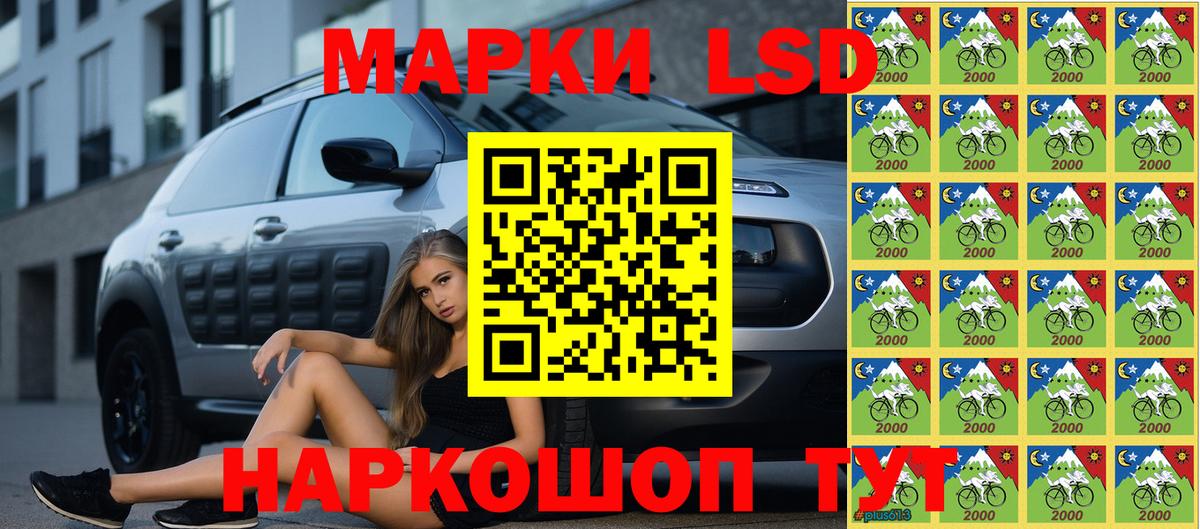 Марки NBOMe  Марки NBOMe 1,8мг  Вход с VPN  Надым 