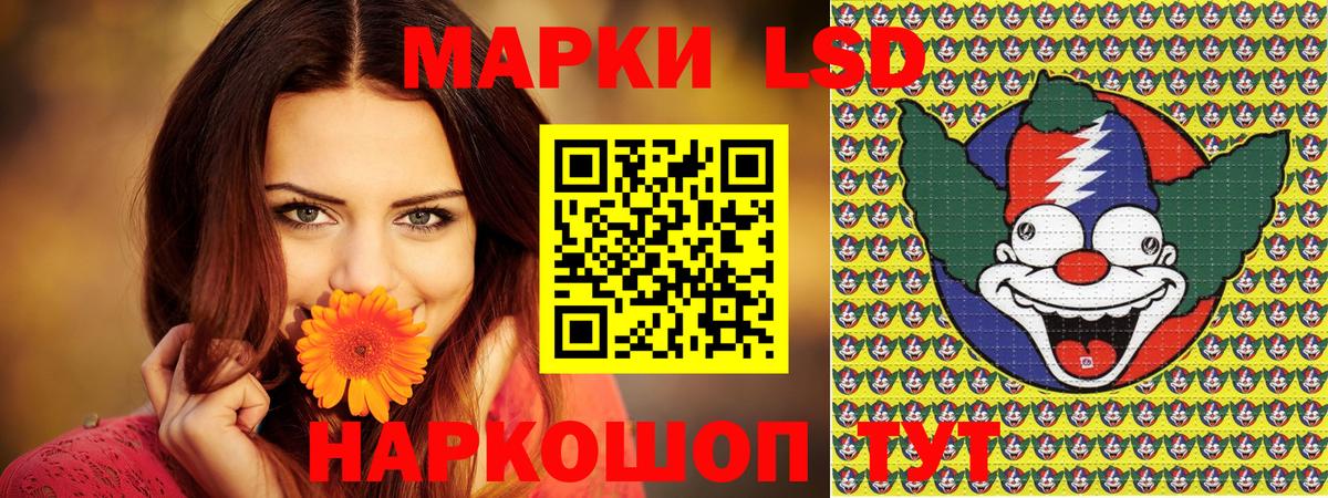 Марки 25I-NBOMe 1,5мг Надым