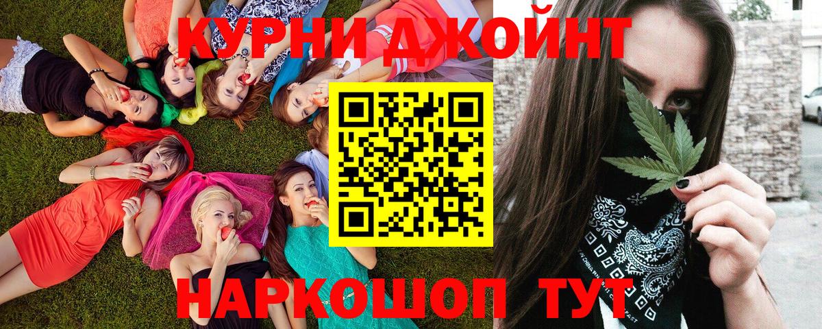 Марихуана ГИДРОПОН Надым